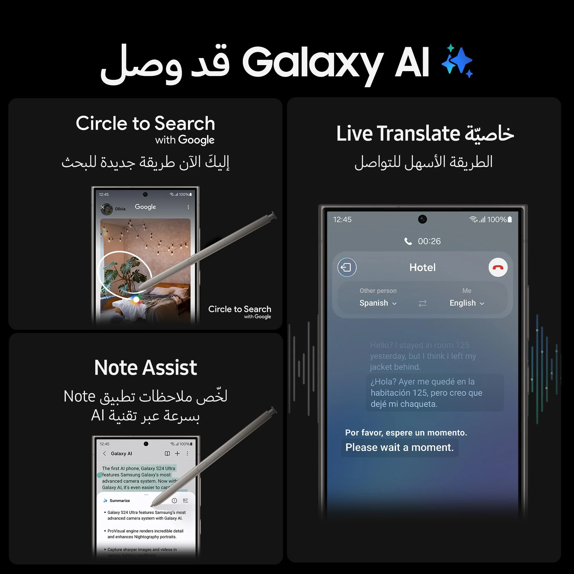 Samsung Galaxy S24 Ultra  12/256 GB - Image 10
