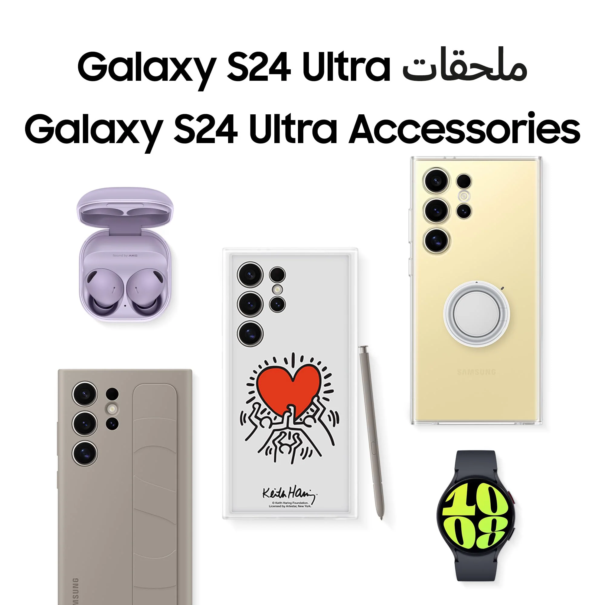 Samsung Galaxy S24 Ultra  12/256 GB - Image 13