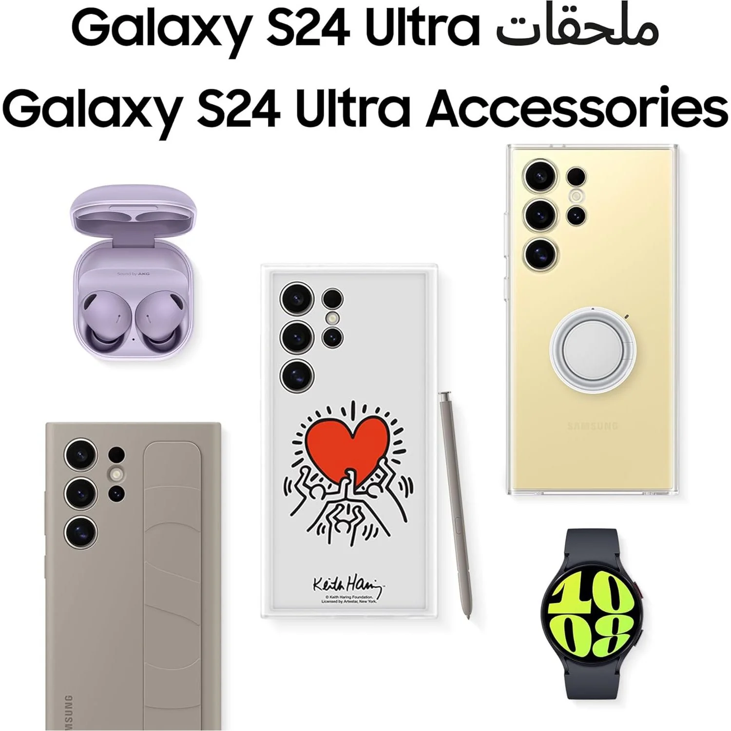 Samsung Galaxy S24 Ultra  12/256 GB - Image 20